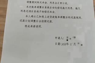 官方：博洛尼亚签下国米小将法比安，费用500万欧含回购条款